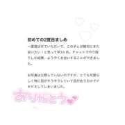ヒメ日記 2024/12/14 12:02 投稿 みさ★影山優佳激似の敏感音大生 S級素人清楚系デリヘル chloe