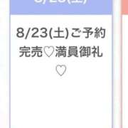 ヒメ日記 2025/08/23 21:55 投稿 みさ★影山優佳激似の敏感音大生 S級素人清楚系デリヘル chloe