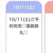 ヒメ日記 2025/10/11 19:25 投稿 みさ★影山優佳激似の敏感音大生 S級素人清楚系デリヘル chloe