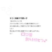 みさ★影山優佳激似の敏感音大生 【お礼写メ日記】口コミお礼🐹 Chloe五反田本店　S級素人清楚系デリヘル