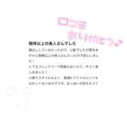 みさ★影山優佳激似の敏感音大生 【お礼写メ日記】口コミお礼🐹 Chloe五反田本店　S級素人清楚系デリヘル