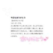 ヒメ日記 2025/01/23 12:24 投稿 みさ★影山優佳激似の敏感音大生 Chloe五反田本店　S級素人清楚系デリヘル