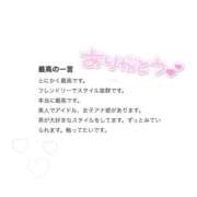 ヒメ日記 2025/02/23 12:07 投稿 みさ★影山優佳激似の敏感音大生 Chloe五反田本店　S級素人清楚系デリヘル