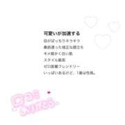 ヒメ日記 2025/03/25 13:24 投稿 みさ★影山優佳激似の敏感音大生 Chloe五反田本店　S級素人清楚系デリヘル