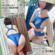 ヒメ日記 2025/07/24 19:38 投稿 あきな スポコスkunkakunka