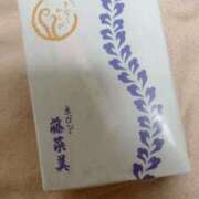 ヒメ日記 2024/12/22 18:49 投稿 雛形ほのか 金瓶梅(きんぺいぱい)(雄琴)