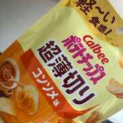 ヒメ日記 2025/09/27 12:15 投稿 あまね きらめけ！にゃんにゃん学園in大宮