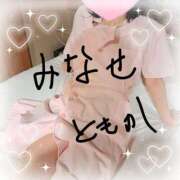 ヒメ日記 2025/09/19 16:34 投稿 水瀬ともか 五十路マダム静岡店（カサブランカG）