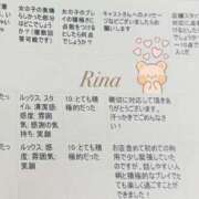 ヒメ日記 2024/12/18 09:19 投稿 莉奈【リナ】 輝女