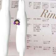 ヒメ日記 2025/01/15 10:58 投稿 莉奈【リナ】 輝女