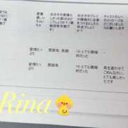 ヒメ日記 2025/01/31 14:41 投稿 莉奈【リナ】 輝女