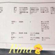 ヒメ日記 2025/02/13 07:37 投稿 莉奈【リナ】 輝女