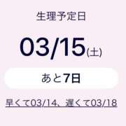 ヒメ日記 2025/03/08 12:00 投稿 莉奈【リナ】 輝女