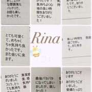 ヒメ日記 2025/03/26 16:56 投稿 莉奈【リナ】 輝女