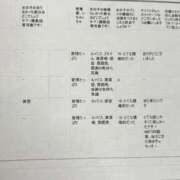 ヒメ日記 2025/05/30 09:33 投稿 莉奈【リナ】 輝女