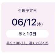 ヒメ日記 2025/06/02 08:27 投稿 莉奈【リナ】 輝女