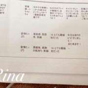 ヒメ日記 2025/06/02 15:55 投稿 莉奈【リナ】 輝女