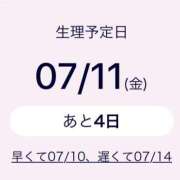 ヒメ日記 2025/07/07 09:52 投稿 莉奈【リナ】 輝女