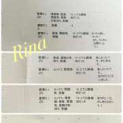 ヒメ日記 2025/07/10 09:51 投稿 莉奈【リナ】 輝女