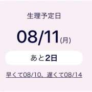 ヒメ日記 2025/08/09 12:42 投稿 莉奈【リナ】 輝女