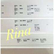 ヒメ日記 2025/08/11 09:46 投稿 莉奈【リナ】 輝女