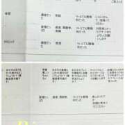 ヒメ日記 2025/08/28 08:15 投稿 莉奈【リナ】 輝女