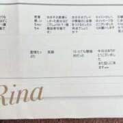 ヒメ日記 2025/09/09 13:15 投稿 莉奈【リナ】 輝女