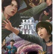 ヒメ日記 2025/09/24 08:59 投稿 莉奈【リナ】 輝女