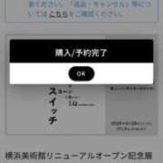 ヒメ日記 2025/09/24 17:19 投稿 莉奈【リナ】 輝女