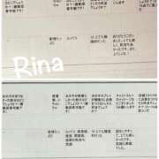 ヒメ日記 2025/09/26 13:04 投稿 莉奈【リナ】 輝女