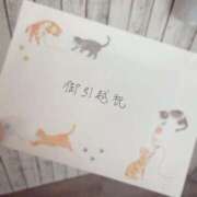 ヒメ日記 2025/10/02 11:23 投稿 莉奈【リナ】 輝女