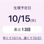 ヒメ日記 2025/10/02 11:43 投稿 莉奈【リナ】 輝女