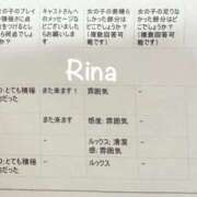 ヒメ日記 2025/10/09 10:59 投稿 莉奈【リナ】 輝女