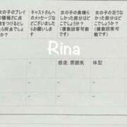 ヒメ日記 2025/10/09 11:00 投稿 莉奈【リナ】 輝女