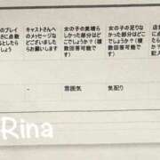 ヒメ日記 2025/10/15 19:05 投稿 莉奈【リナ】 輝女