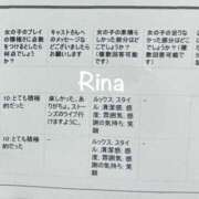 ヒメ日記 2025/10/30 16:03 投稿 莉奈【リナ】 輝女