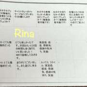 ヒメ日記 2025/11/10 09:49 投稿 莉奈【リナ】 輝女