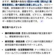 ヒメ日記 2025/12/12 13:55 投稿 莉奈【リナ】 輝女