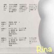 ヒメ日記 2025/12/31 10:58 投稿 莉奈【リナ】 輝女