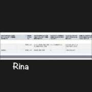 ヒメ日記 2025/12/31 11:06 投稿 莉奈【リナ】 輝女