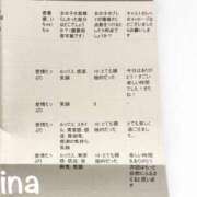 ヒメ日記 2026/01/05 08:45 投稿 莉奈【リナ】 輝女