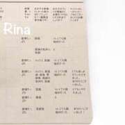 ヒメ日記 2026/01/05 21:08 投稿 莉奈【リナ】 輝女