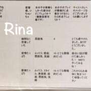 ヒメ日記 2026/01/07 09:29 投稿 莉奈【リナ】 輝女