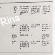 ヒメ日記 2026/01/08 09:07 投稿 莉奈【リナ】 輝女