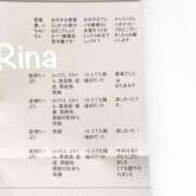 莉奈【リナ】 ありがとうございます 輝女