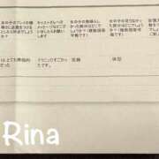 ヒメ日記 2026/01/25 16:41 投稿 莉奈【リナ】 輝女