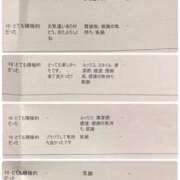 ヒメ日記 2026/02/21 13:15 投稿 莉奈【リナ】 輝女