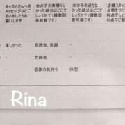 ヒメ日記 2026/02/25 09:44 投稿 莉奈【リナ】 輝女
