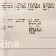 ヒメ日記 2026/03/26 10:42 投稿 莉奈【リナ】 輝女