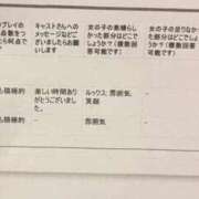 ヒメ日記 2026/04/07 08:00 投稿 莉奈【リナ】 輝女